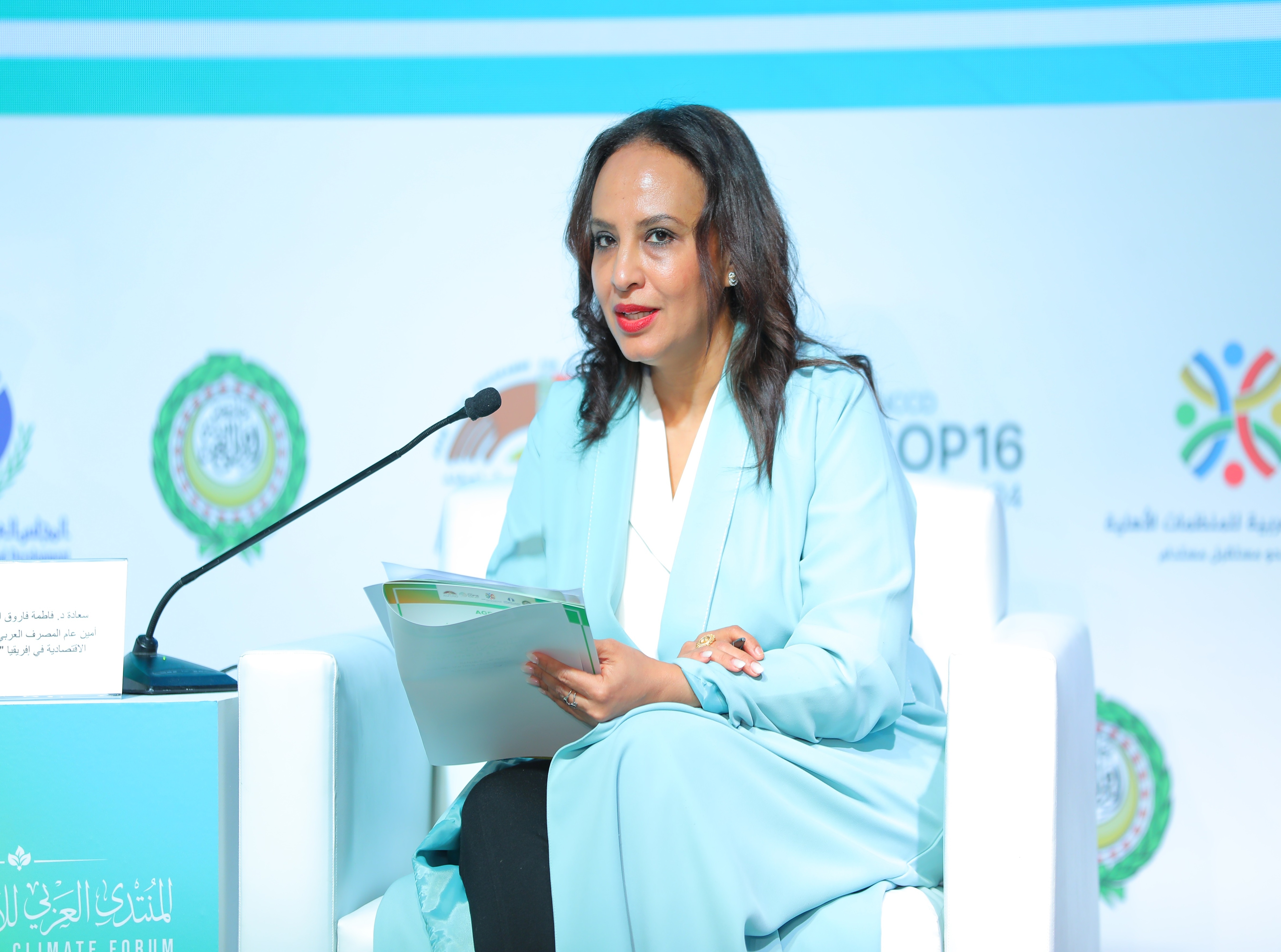 سعادة د. فاطمة الشيخ